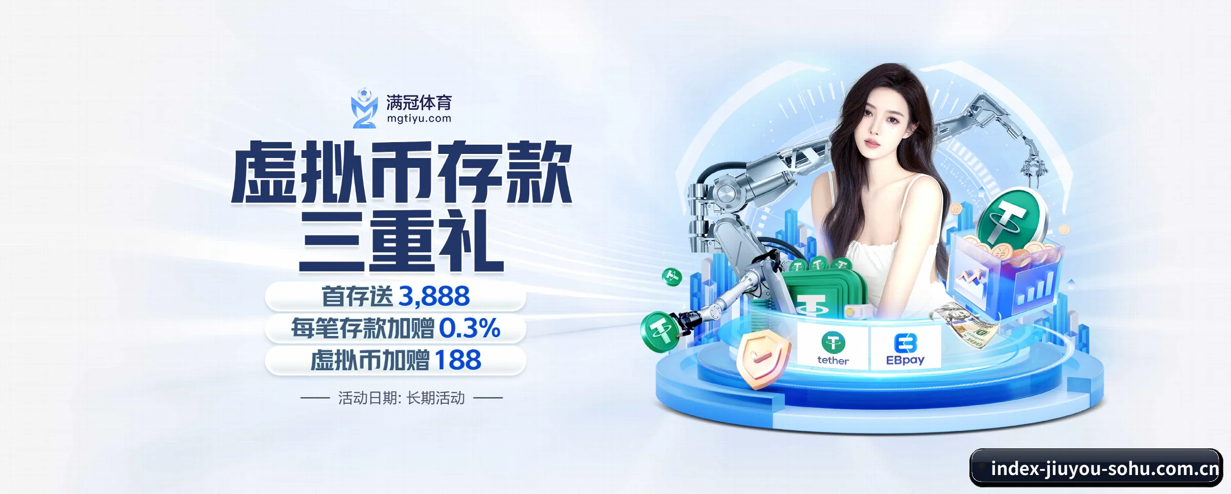 九游体育 APP 深度功能 | jiuyou